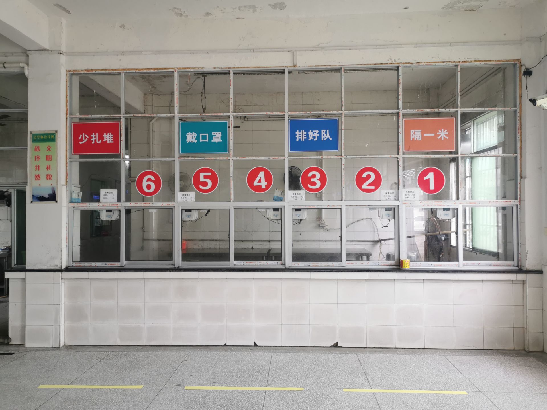 五月富河迎喜雨莘莘学子含笑来富水中学顺利开展初三年级复学工作