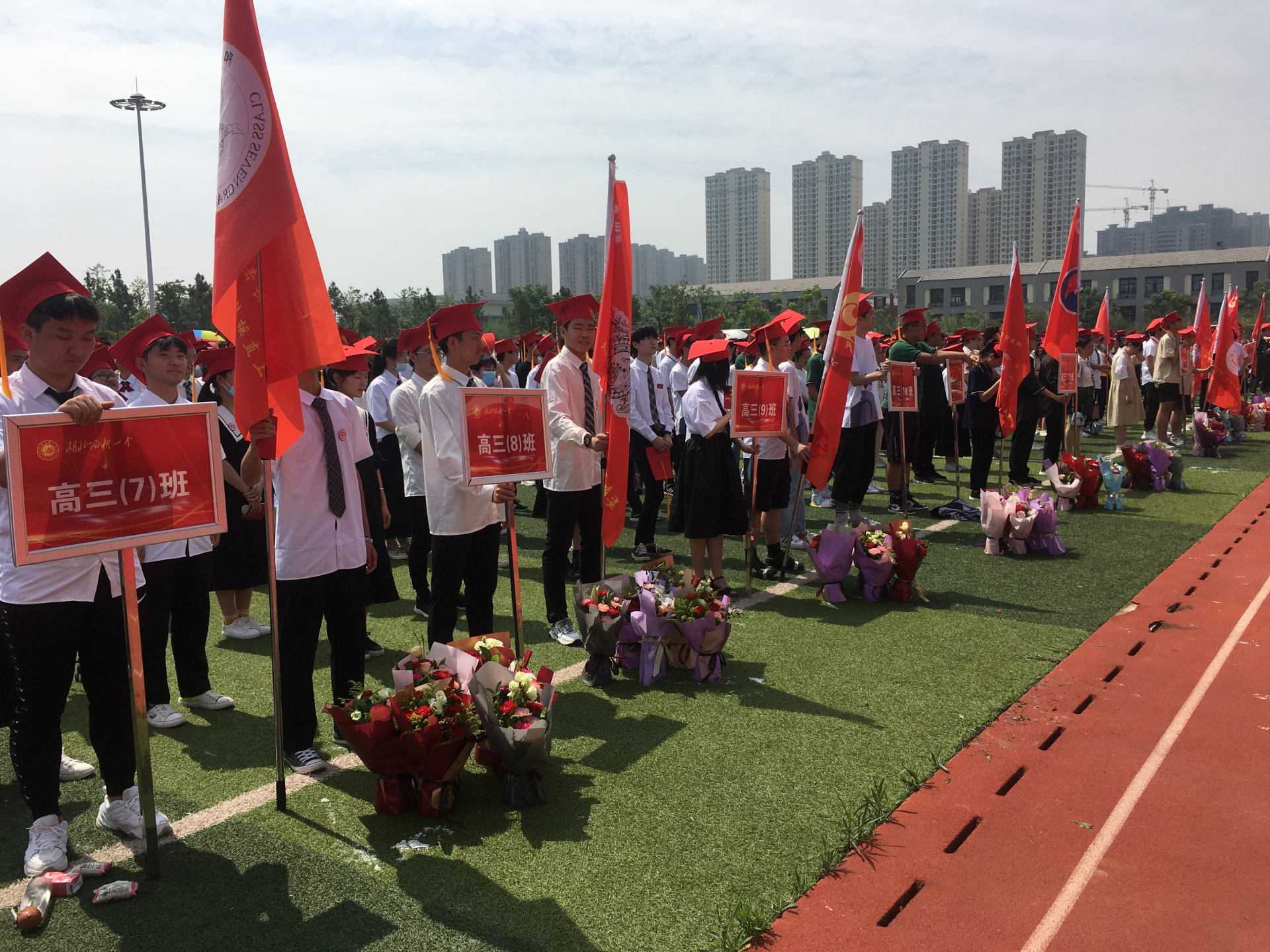 阳新一中举行2020届高三学生十八岁成人礼暨毕业典礼