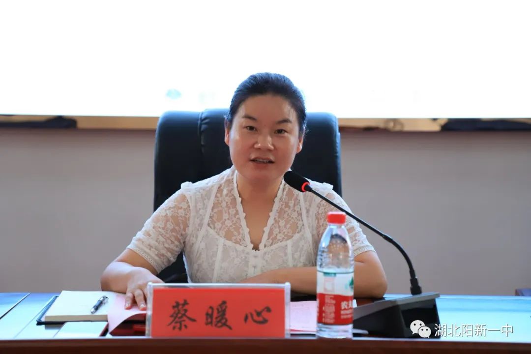 阳新一中教育集团阳新实验高级中学召开成立大会