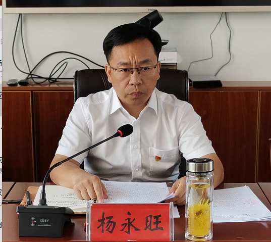 杨永旺要求,要强化"五步法",层层推进重实效.