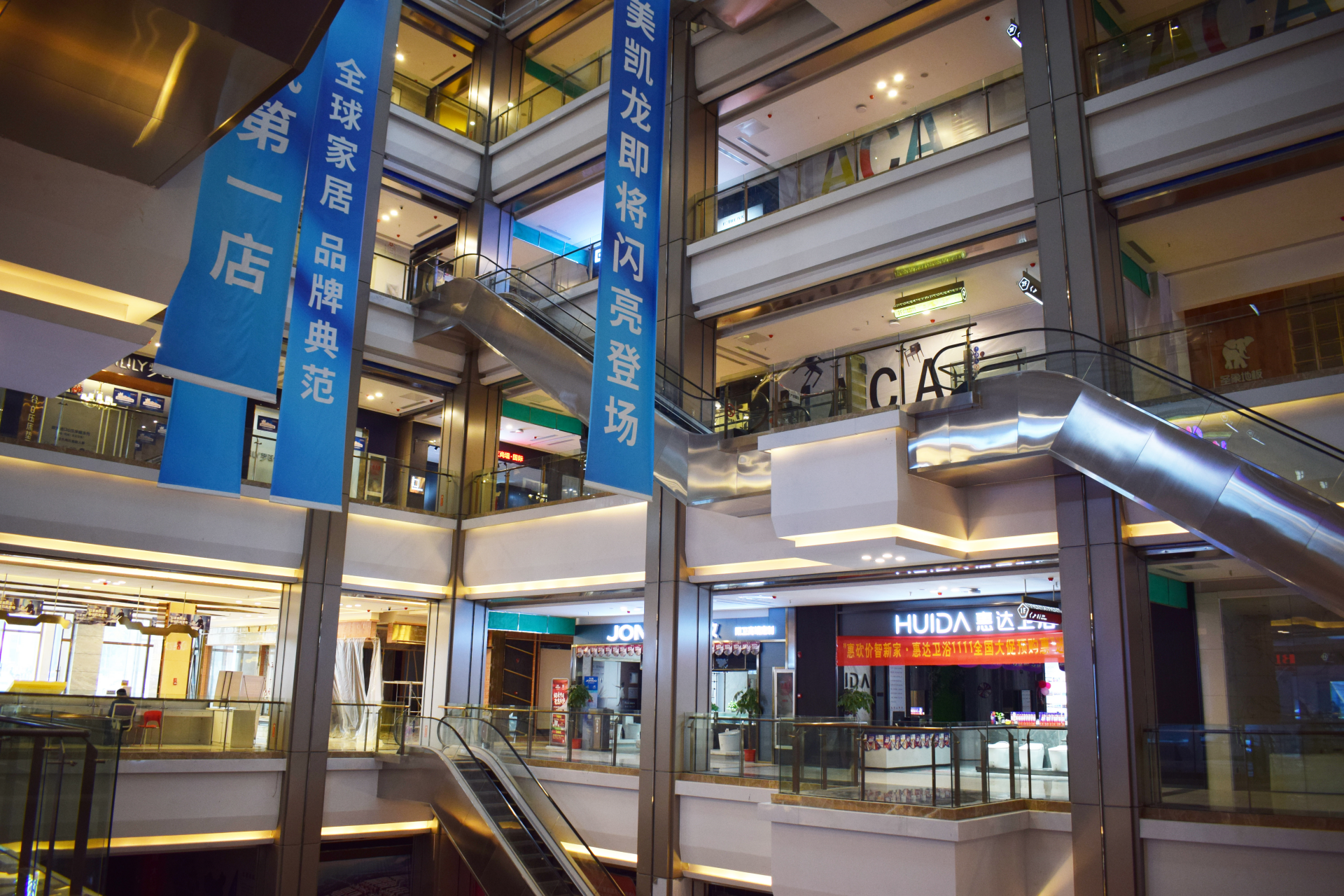 项目建设进行时五红星美凯龙家居生活广场计划12月开业迎宾