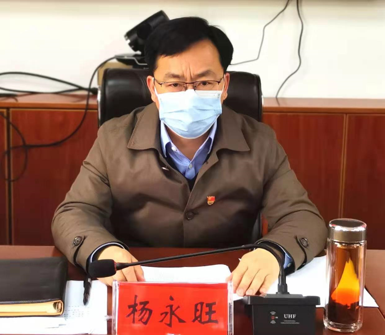 县委常委,政法委书记杨永旺出席会议并讲话.