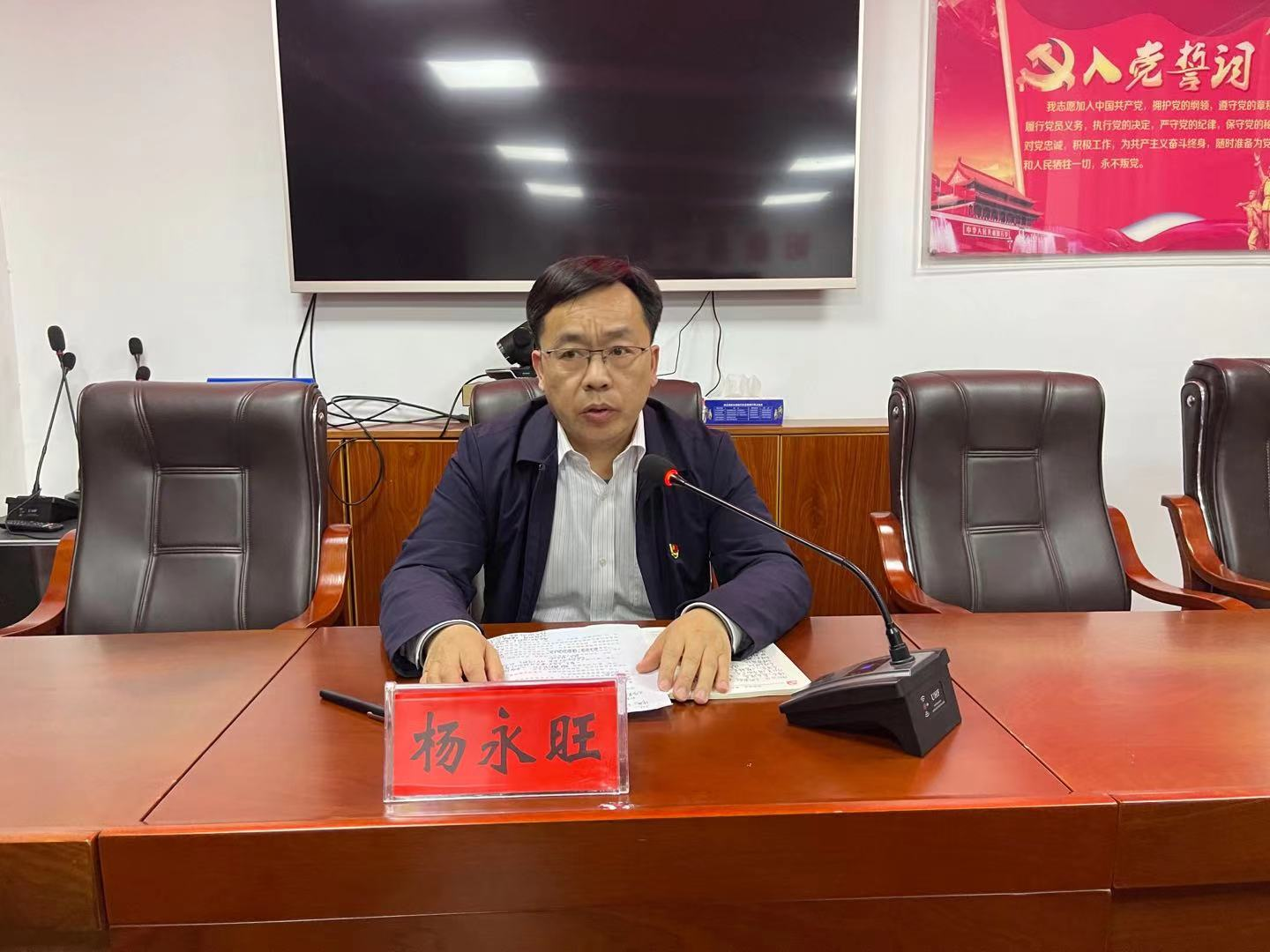 县委常委,政法委书记,县政法队伍教育整顿领导小组办公室主任杨永旺