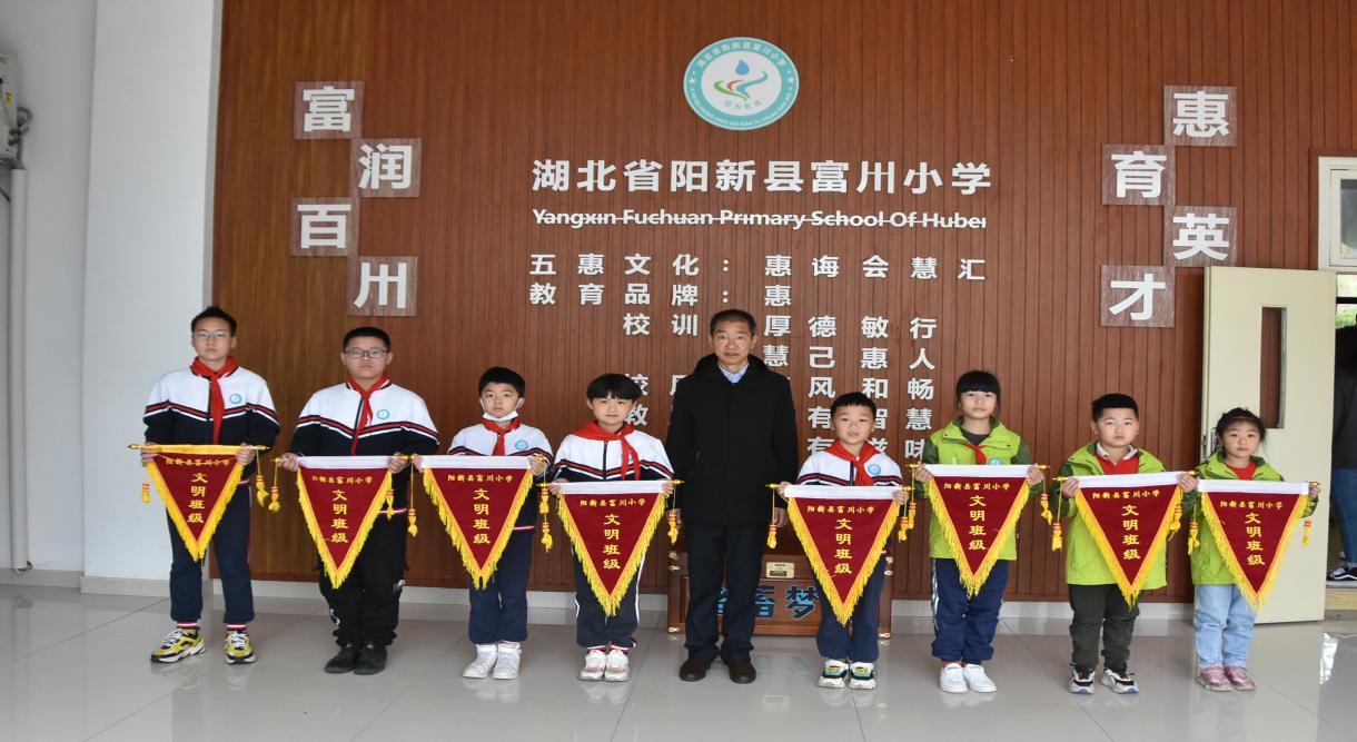 阳新县富川小学开展从小学党史永远跟党走主题学习教育