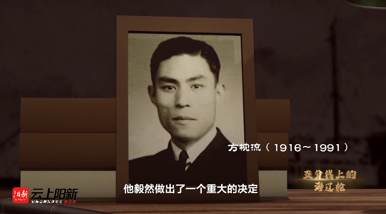 全网公开人民币上印的这艘船大有来头