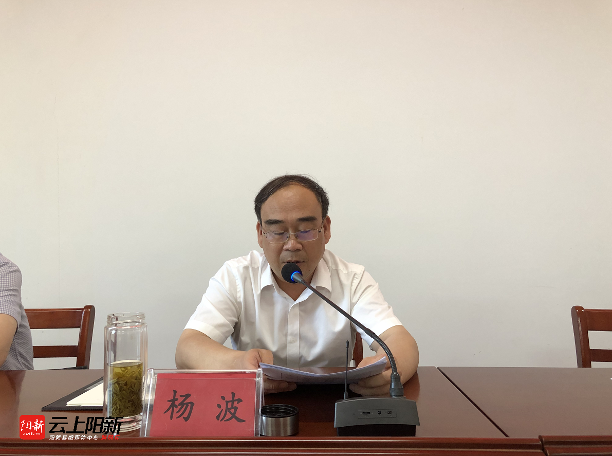 杨波要求:切实做好预防青少年儿童溺水工作_云上阳新