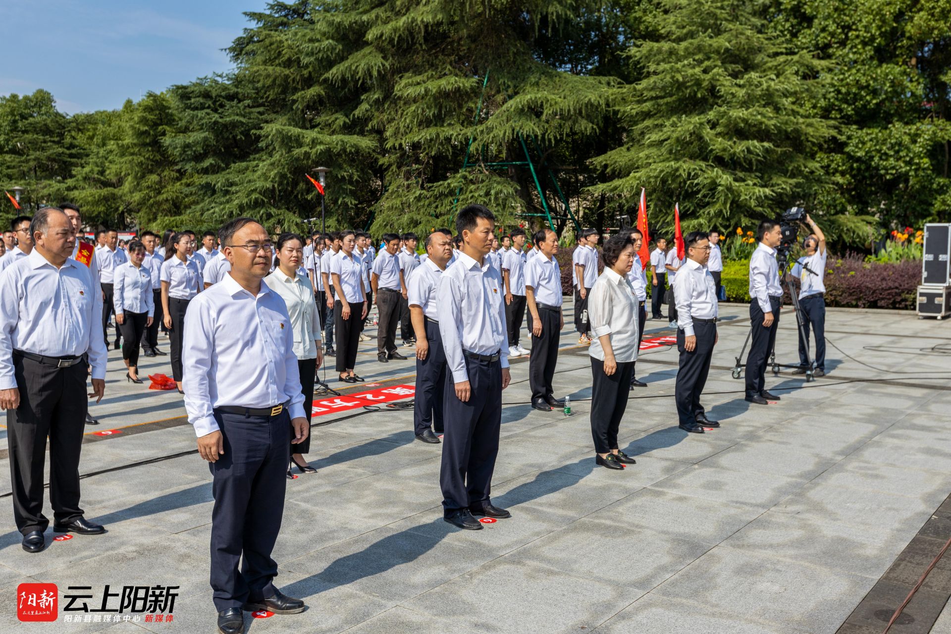 初心百年恰風華續寫榮光再出發陽新舉行光榮在黨50年紀念章頒發儀式暨