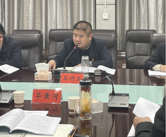 富池镇召开党史学习教育专题民主生活会_云上阳新