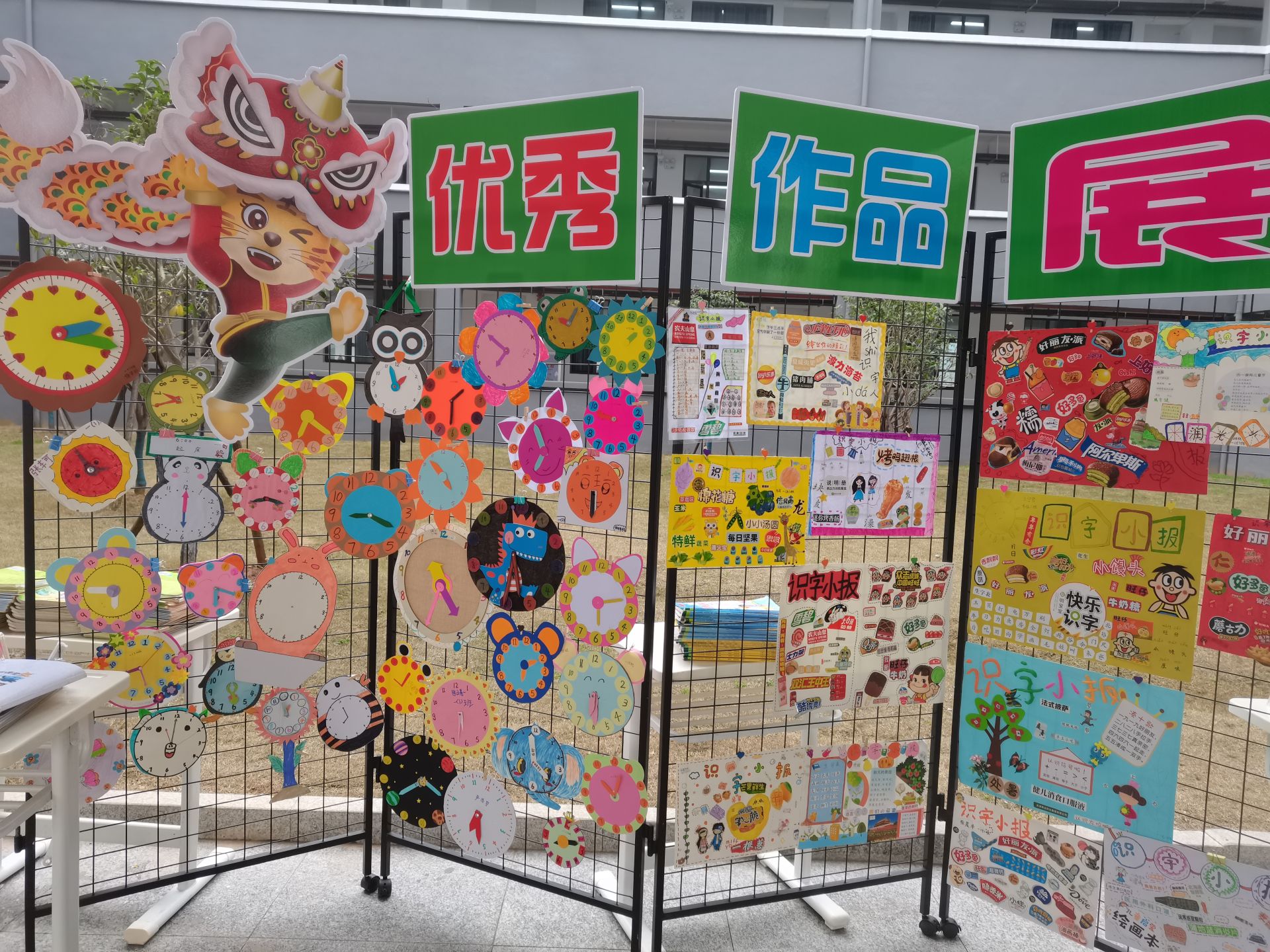 妙筆顯個性雙減見成效閏光小學舉辦優秀作品展