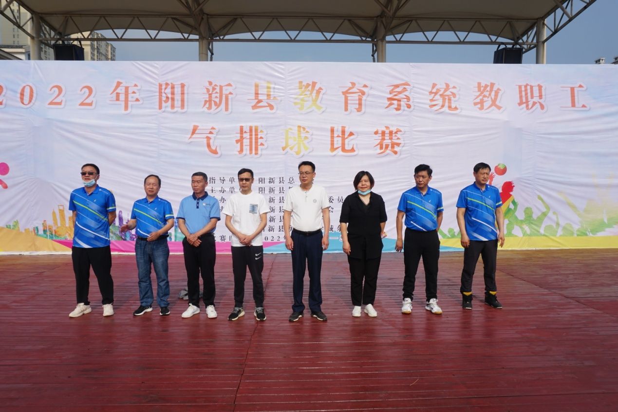 2022年阳新县教育系统气排球比赛在富川中学开幕