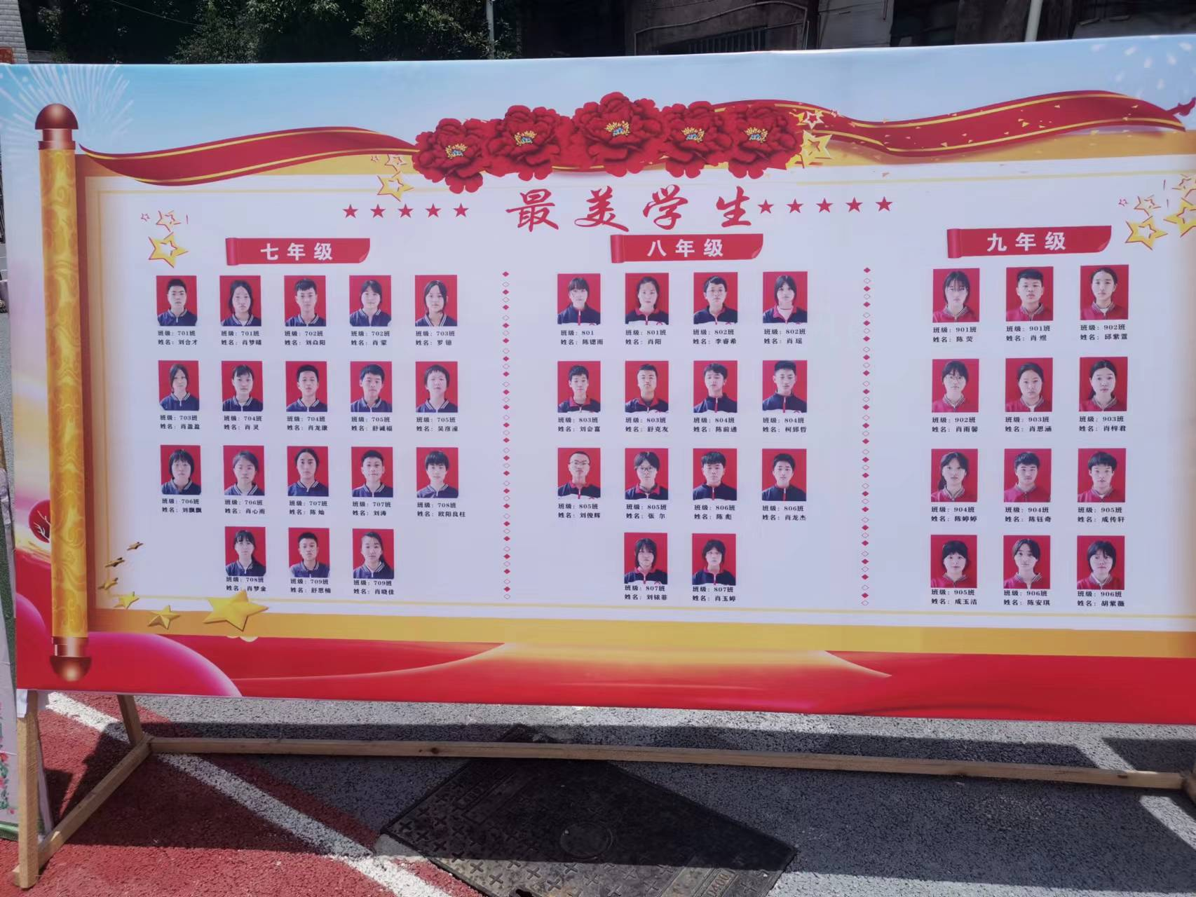 龙港镇彭杨中学举办双减下的彭杨中学红色文艺汇演