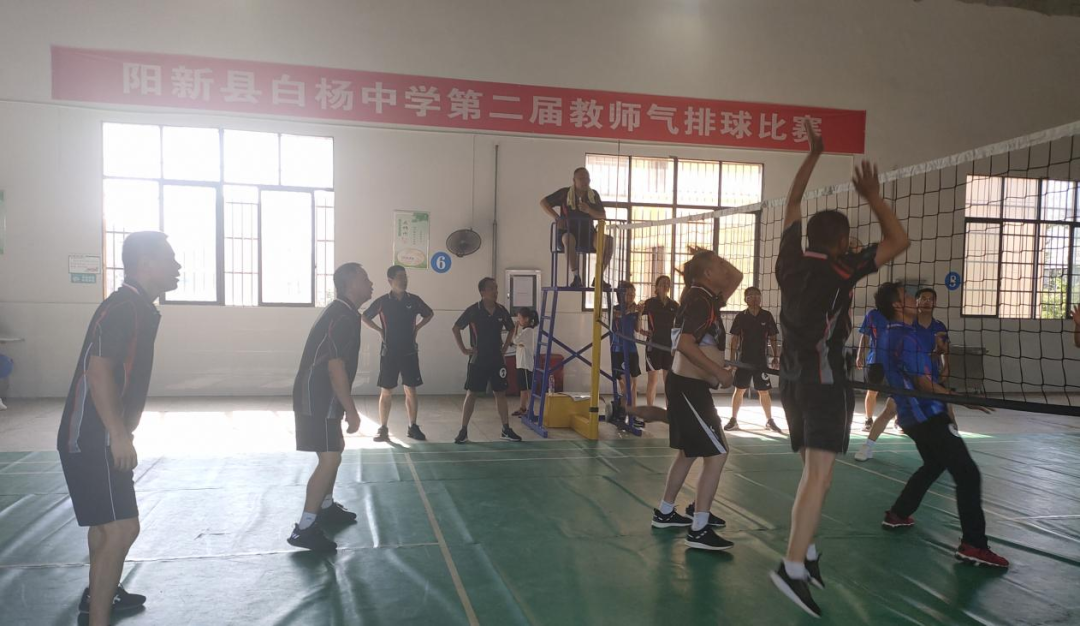激情无限 | 白杨中学举行第二届"校长杯"教职工气排球比赛_云上阳新