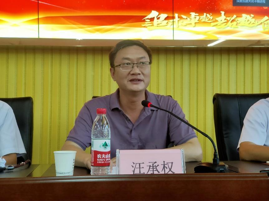 县教育局副局长汪承权,富川中学党总支书记,校长陈世明及全体校领导
