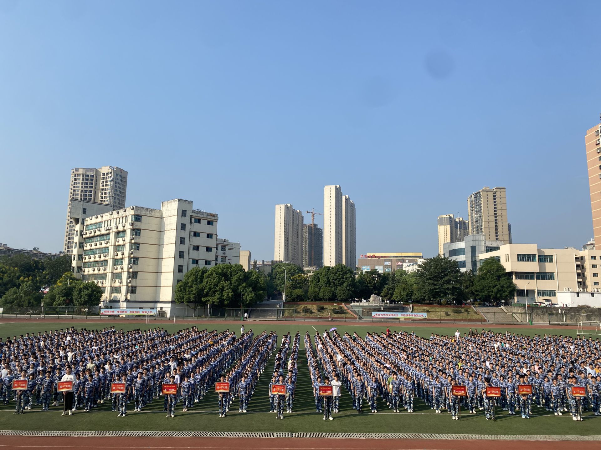 县实验高中举行新生国防教育开营仪式暨开学典礼