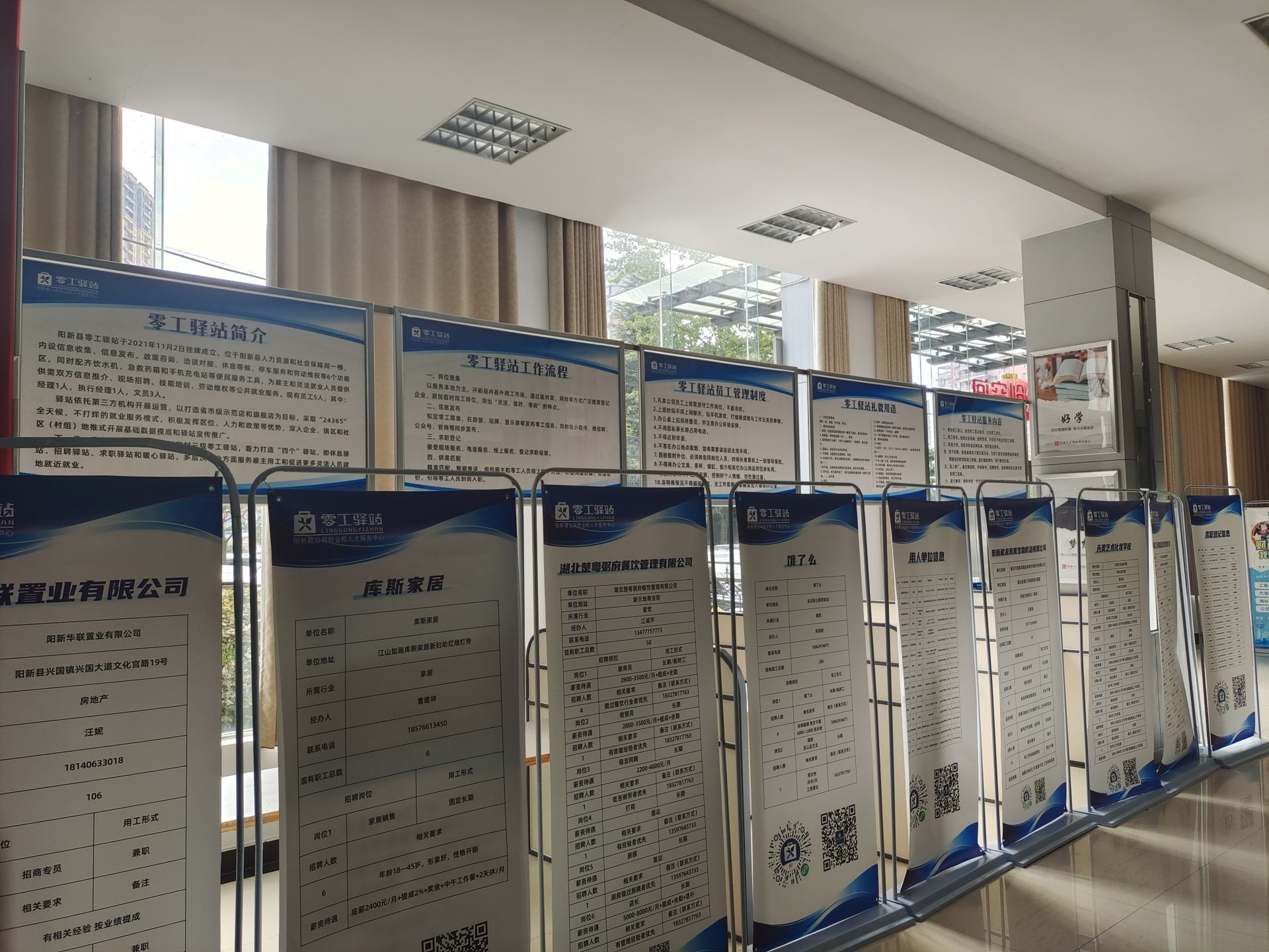 江津人才网：汇聚知识与梦想的力量