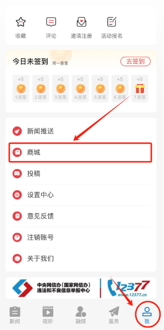 微信图片_20240417120734.png