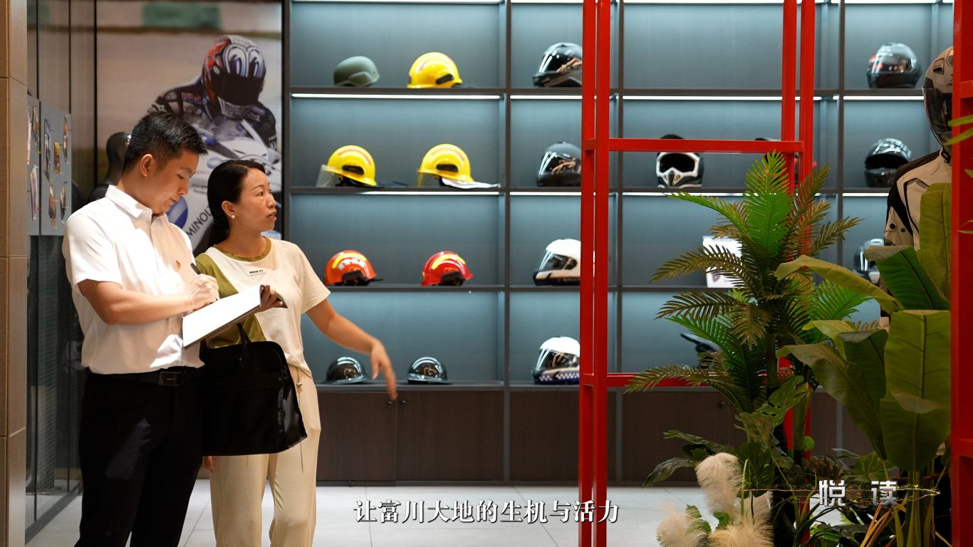 微信图片_20250902160349_991_117.jpg