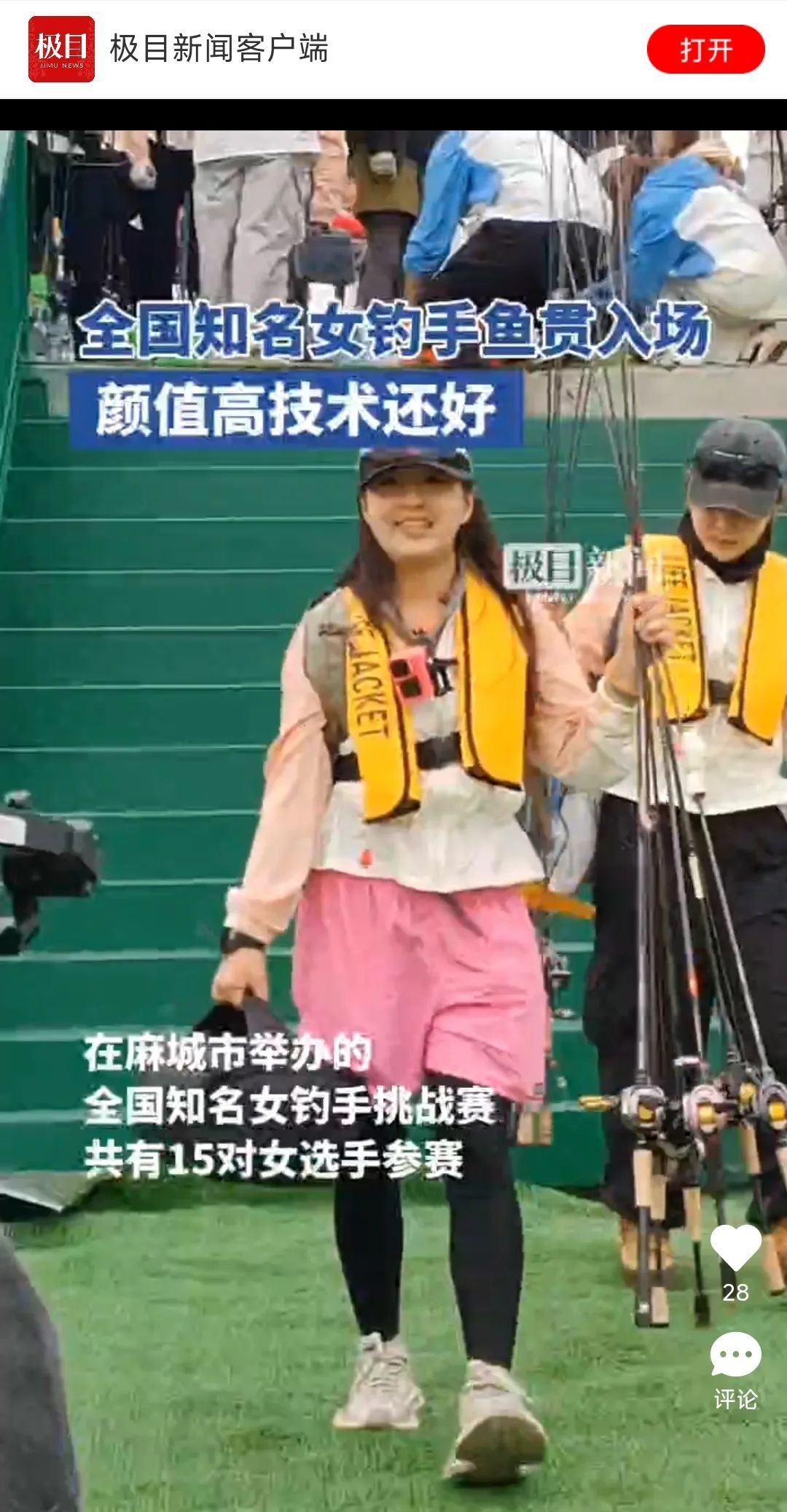微信图片_20250514153110.jpg