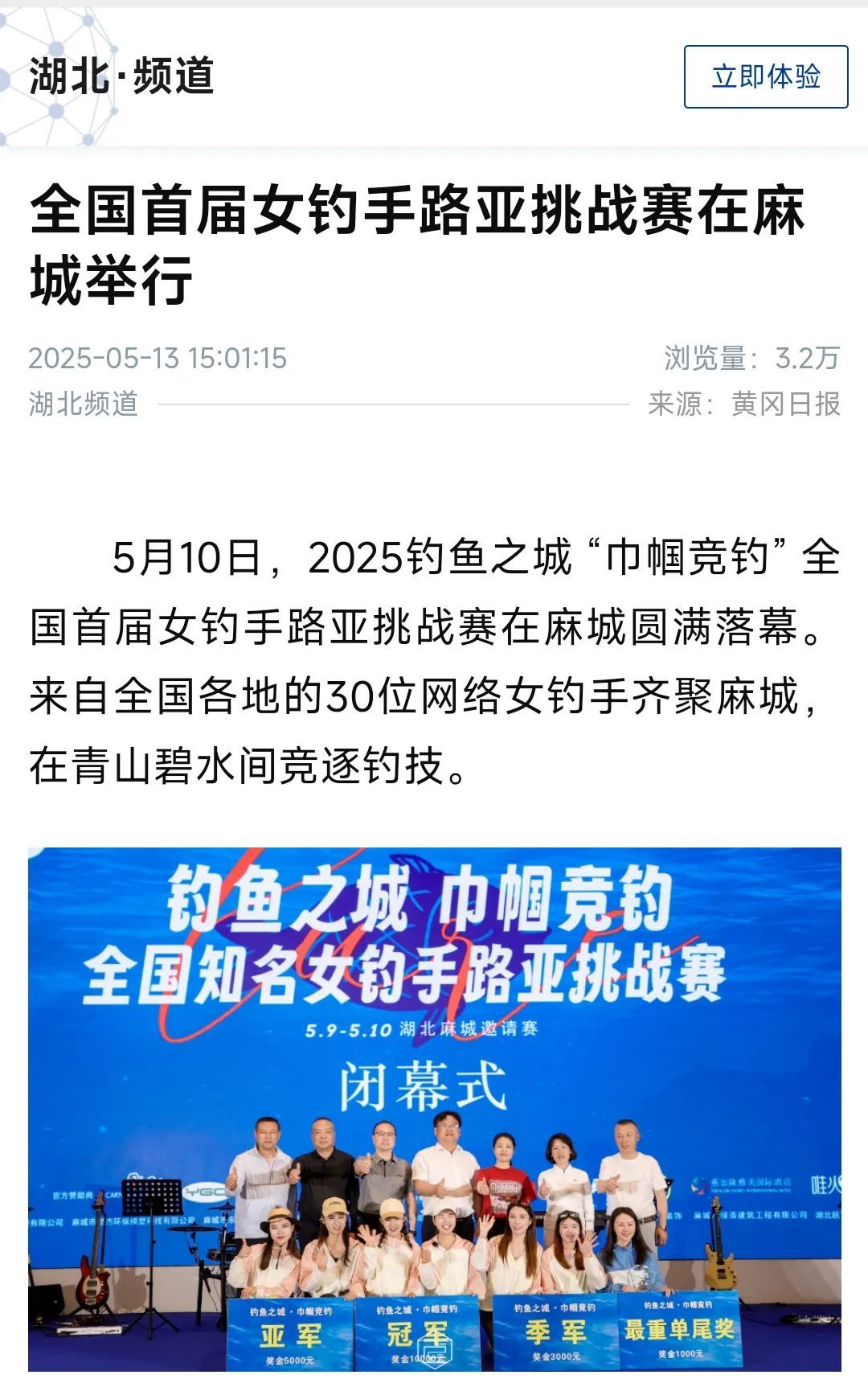 微信图片_202505141531141.jpg