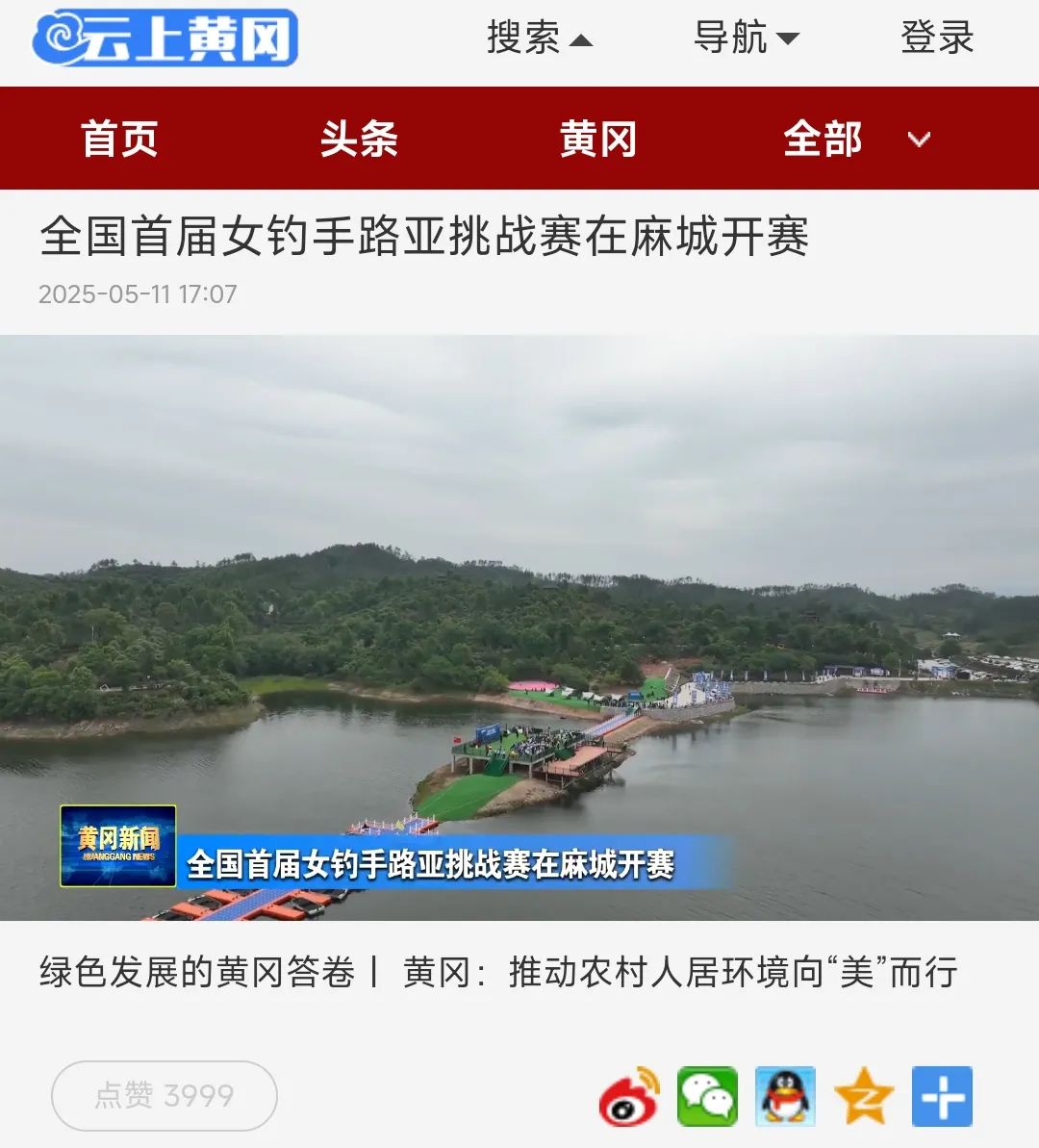 微信图片_202505141531121.jpg