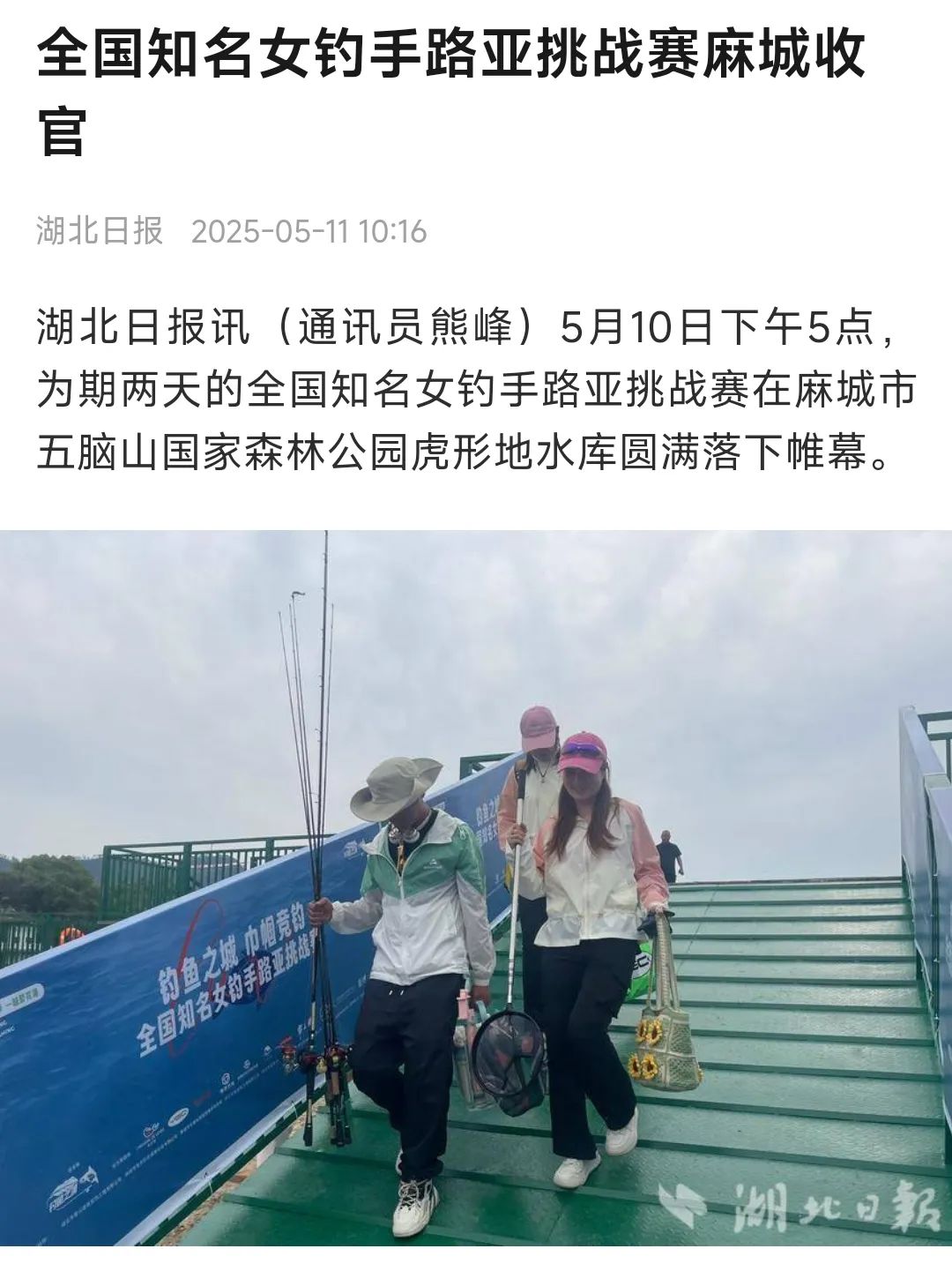 微信图片_202505141531101.jpg