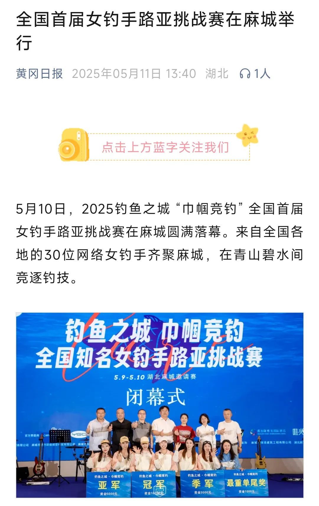 微信图片_202505141531111.jpg
