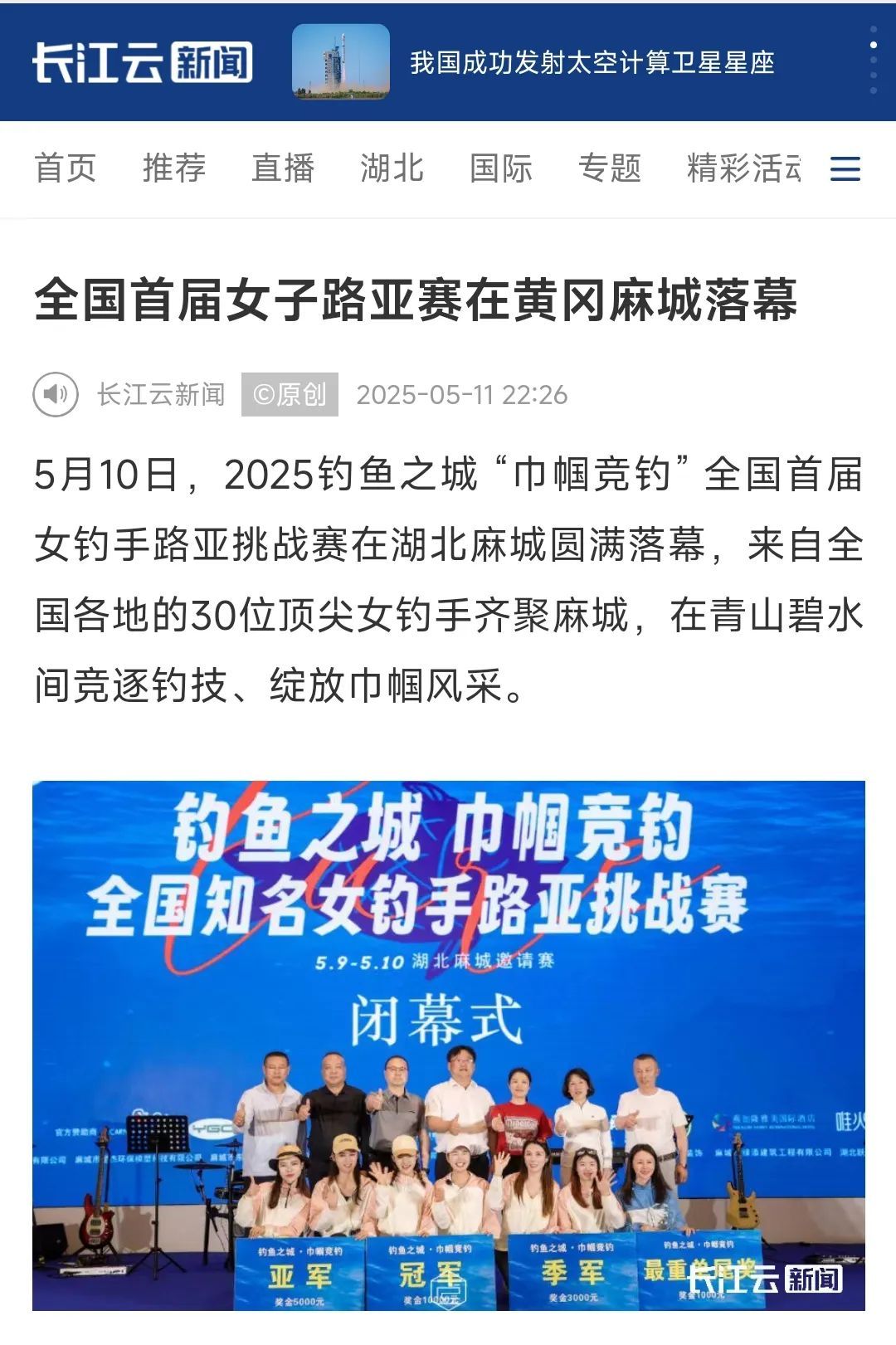 微信图片_202505141531132.jpg