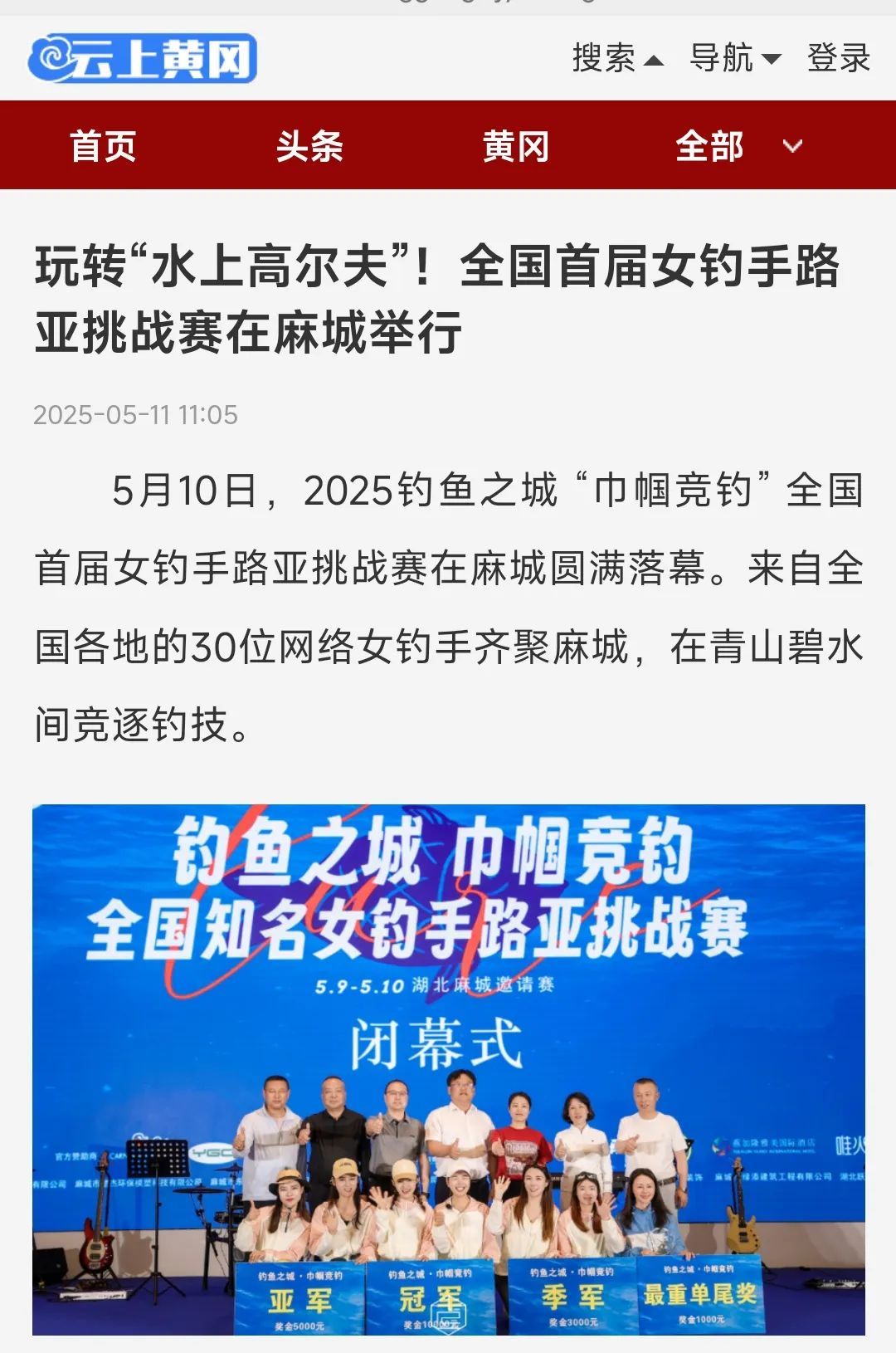 微信图片_202505141531131.jpg