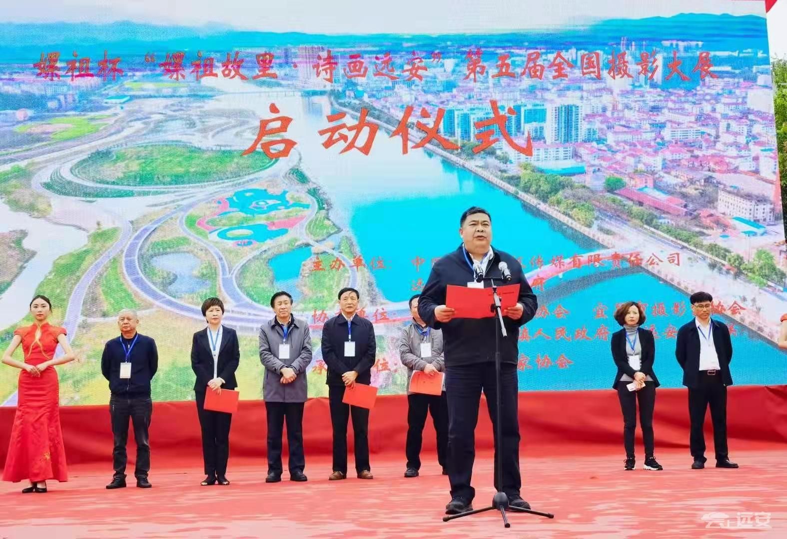 湖北省摄影家协会,宜昌市摄影家协会,远安县嫘祖镇人民政府,远安县