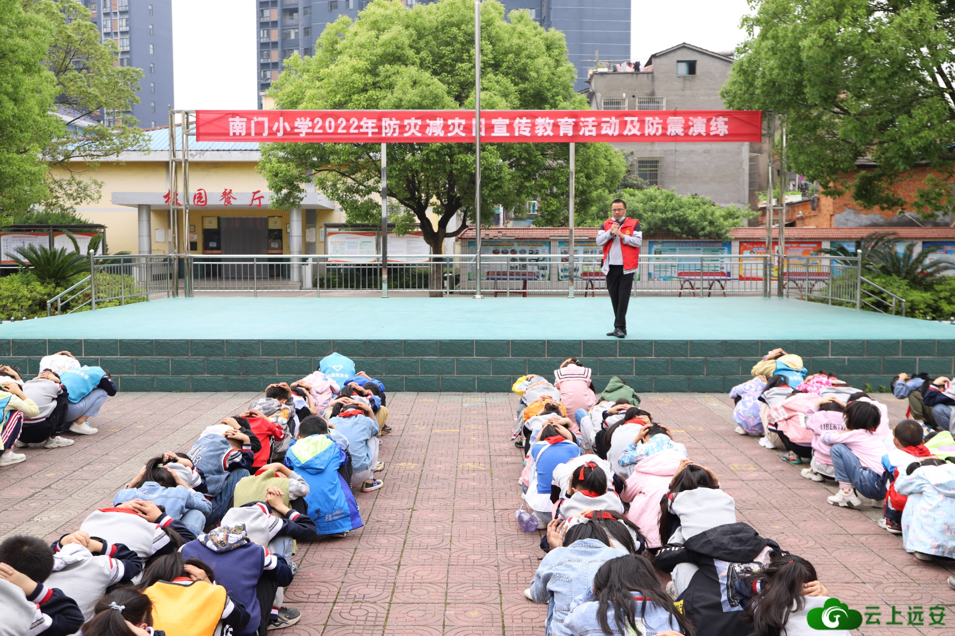 防灾减灾宣传日远安县南门小学开展防灾减灾日宣传教育活动及防震演练