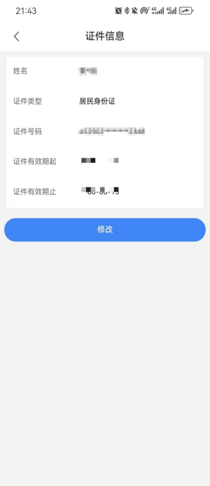 /Users/wangting/Library/Containers/com.kingsoft.wpsoffice.mac/Data/tmp/photoeditapp/20240720093312/temp.pngtemp