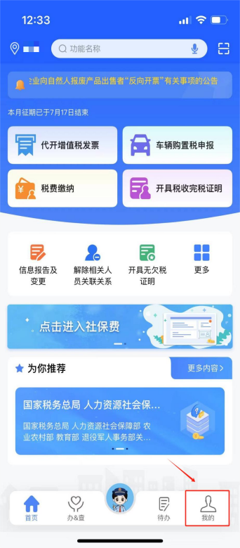 /Users/wangting/Library/Containers/com.kingsoft.wpsoffice.mac/Data/tmp/photoeditapp/20240720091216/temp.pngtemp