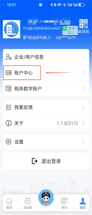 /Users/wangting/Library/Containers/com.kingsoft.wpsoffice.mac/Data/tmp/photoeditapp/20240720091900/temp.pngtemp