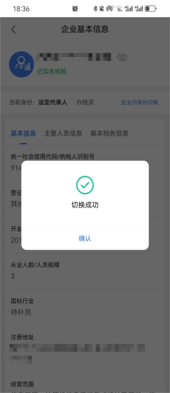 /Users/wangting/Library/Containers/com.kingsoft.wpsoffice.mac/Data/tmp/photoeditapp/20240720092224/temp.pngtemp