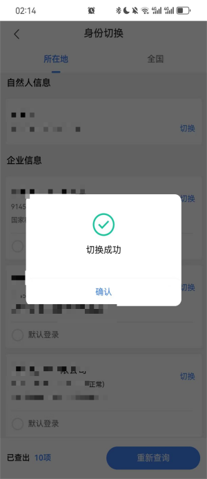 /Users/wangting/Library/Containers/com.kingsoft.wpsoffice.mac/Data/tmp/photoeditapp/20240720093933/temp.pngtemp