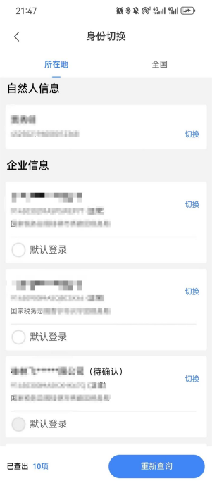 /Users/wangting/Library/Containers/com.kingsoft.wpsoffice.mac/Data/tmp/photoeditapp/20240720093813/temp.pngtemp