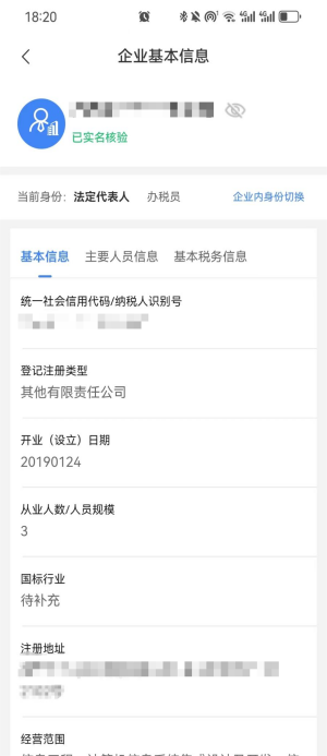 /Users/wangting/Library/Containers/com.kingsoft.wpsoffice.mac/Data/tmp/photoeditapp/20240720091956/temp.pngtemp