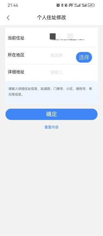 /Users/wangting/Library/Containers/com.kingsoft.wpsoffice.mac/Data/tmp/photoeditapp/20240720093558/temp.pngtemp