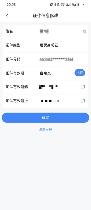 /Users/wangting/Library/Containers/com.kingsoft.wpsoffice.mac/Data/tmp/photoeditapp/20240720093321/temp.pngtemp