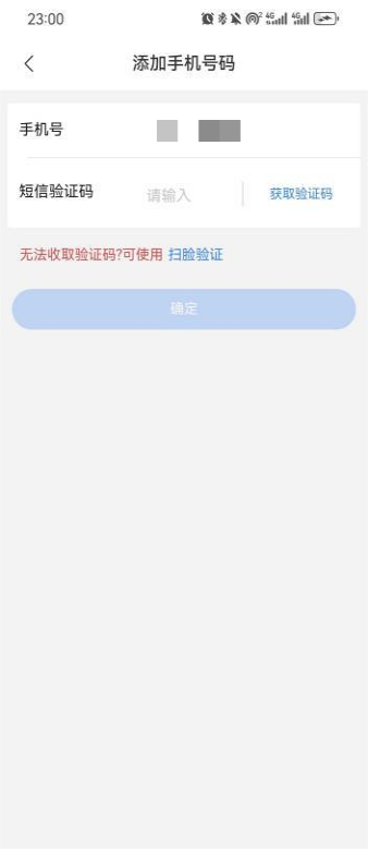 /Users/wangting/Library/Containers/com.kingsoft.wpsoffice.mac/Data/tmp/photoeditapp/20240720093532/temp.pngtemp