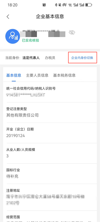 /Users/wangting/Library/Containers/com.kingsoft.wpsoffice.mac/Data/tmp/photoeditapp/20240720092054/temp.pngtemp