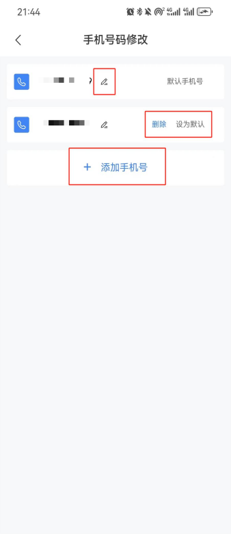 /Users/wangting/Library/Containers/com.kingsoft.wpsoffice.mac/Data/tmp/photoeditapp/20240720093456/temp.pngtemp