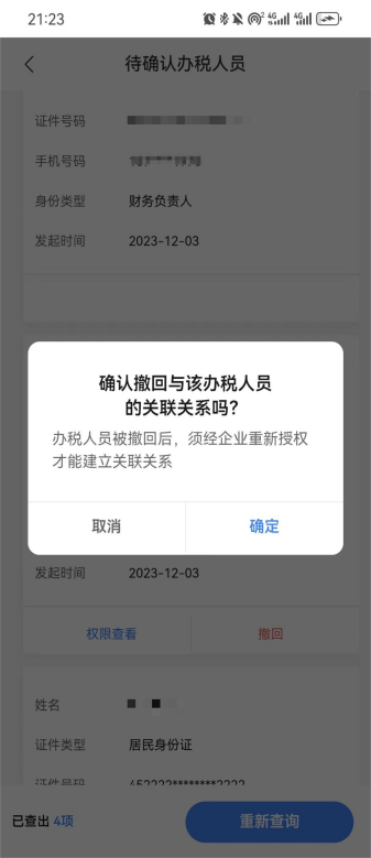 /Users/wangting/Library/Containers/com.kingsoft.wpsoffice.mac/Data/tmp/photoeditapp/20240720092409/temp.pngtemp