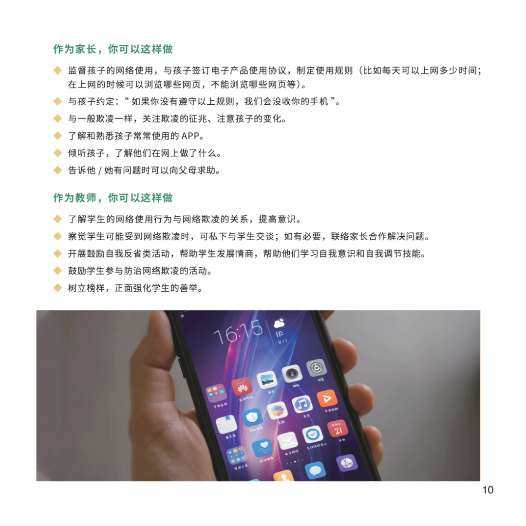 undefined 图片