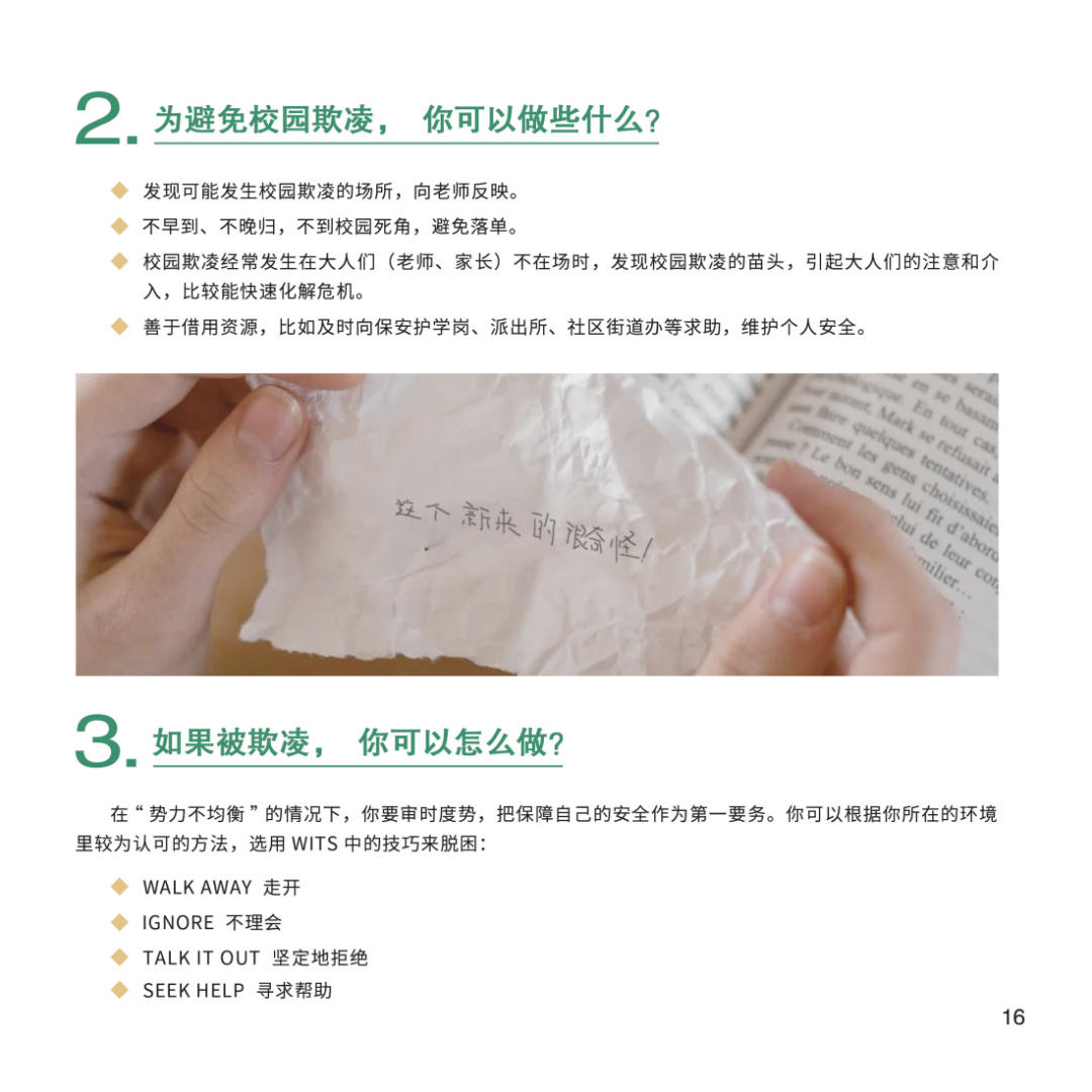 undefined 图片