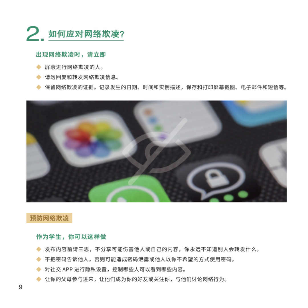 undefined 图片