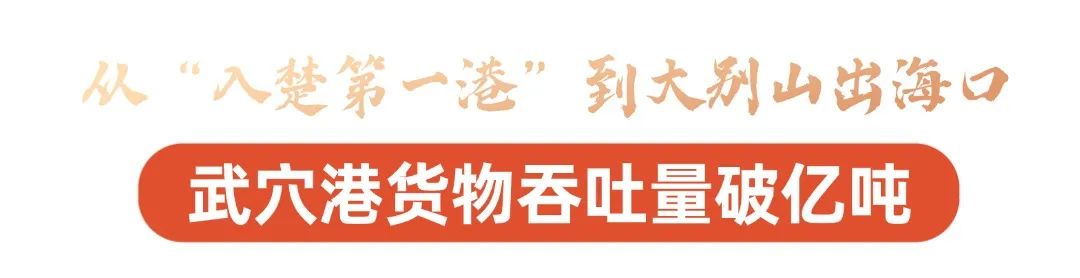 武穴港.jpg