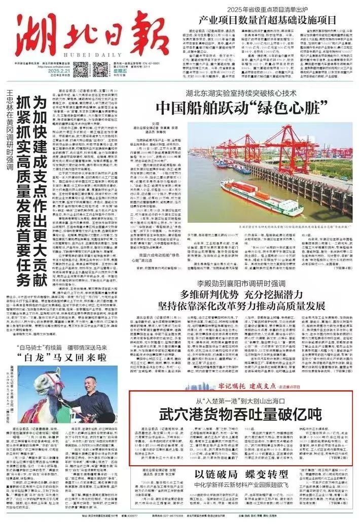 微信图片_20250221084052.jpg
