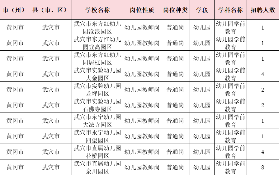 微信图片_20250313123516.png