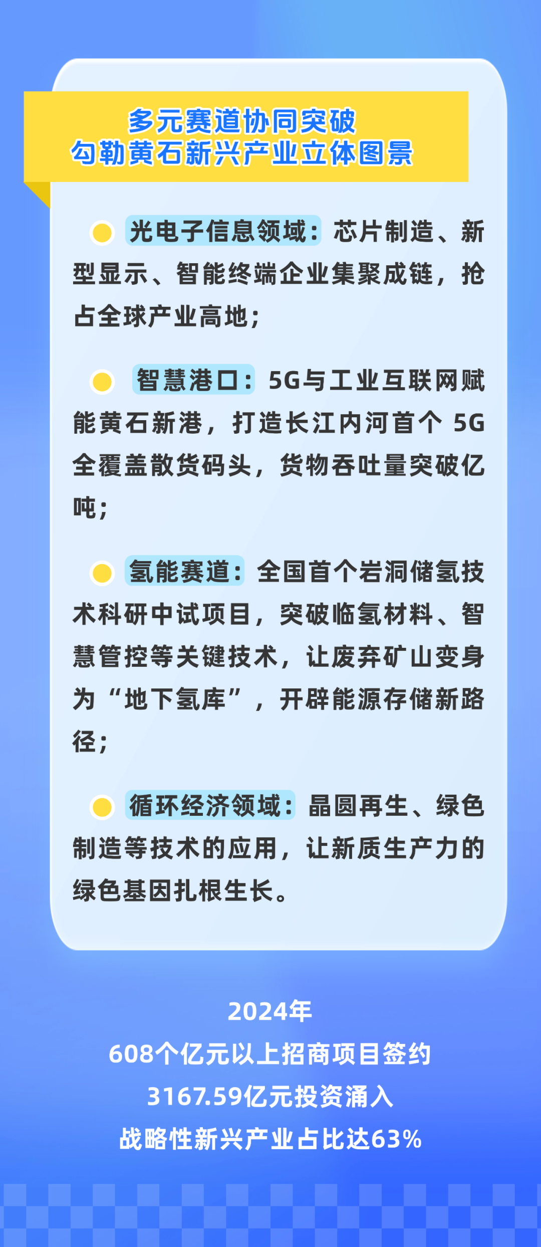 新拉动.png